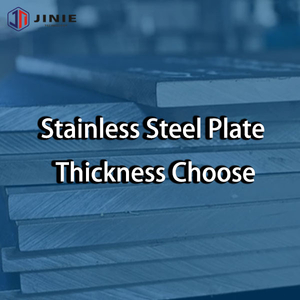 Stainless Steel Plate Thickness Thickness.jpg