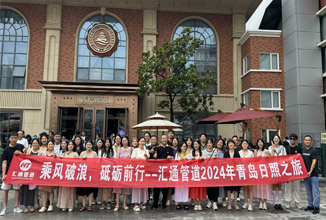 Tourism Activities