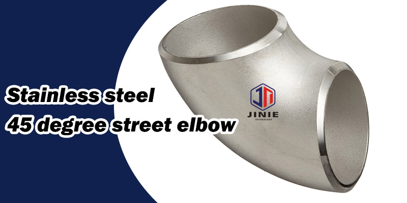 Stainless steel 45 degree street elbow